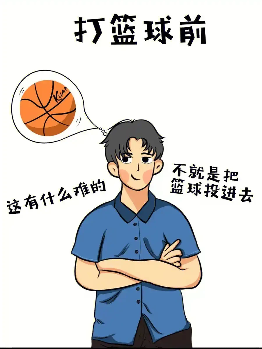 资深篮球后卫分享的训练心得_0